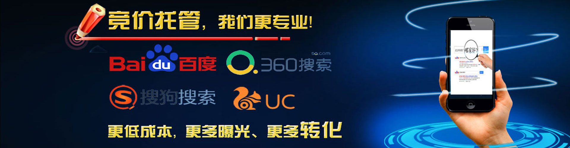 环江谷歌竞价